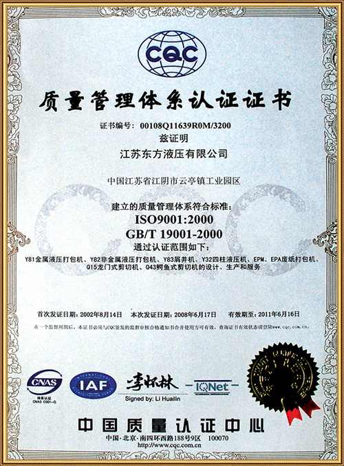 Certificate-5