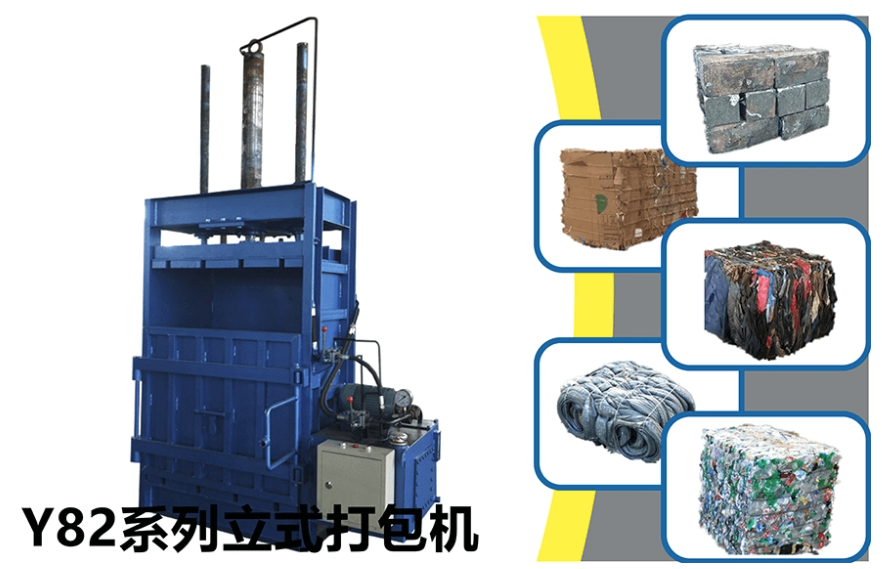 How to Choose the Best Metal Baler