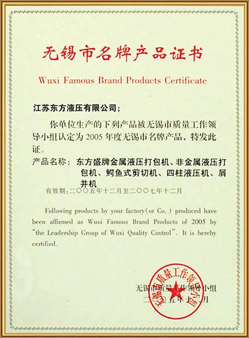 Certificate-8