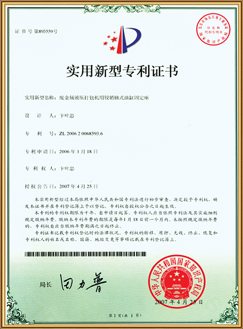 Certificate-6