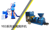 Y83-500 Hydraulic Briquetting Press Machine Stainless Steel Swarf Compactor - Corrosion-Resistant Components for Processing High-Grade Metal Chips