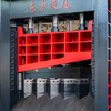 High Efficiency Multi-Blade Scrap Shear